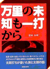 �����̖��m1