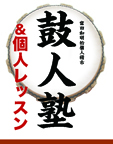 �ېl�m�^�l���b�X��